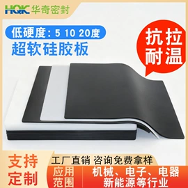 工业橡胶;橡胶密封圈;橡胶密封条