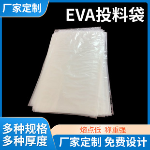 eva�����c��Ͷ�ϴ�ƽ��eva��EVAͶ�ϴ������Էǳ��û쟒�zͶ���