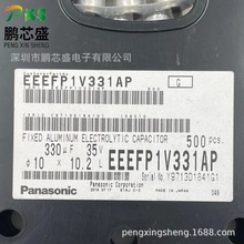 EEEFP1V331AP ԭbƷ NƬ10x10.2mmX늽 330µF35V