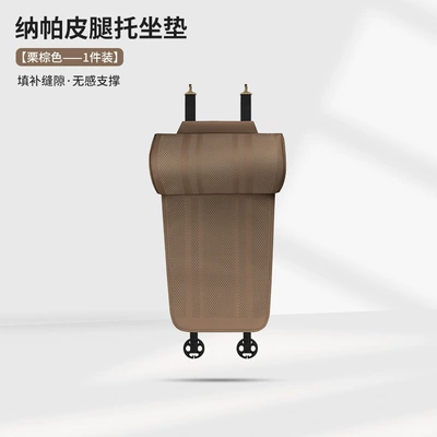 Comfortable and Breathable, Extended Car Leg – Universal seat cover - chestnut-brown-customized-consultation-customer-service