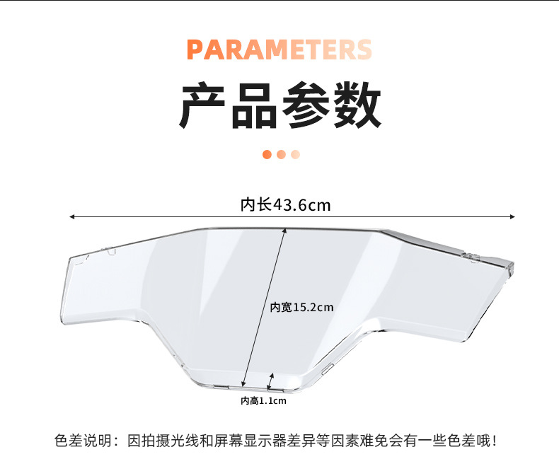 Suitable for Green Source S70D Instrument Cover D-S70 Liquid-Cooled Screen Film Protective Shell Ly1200Dt-15D Hard Shell