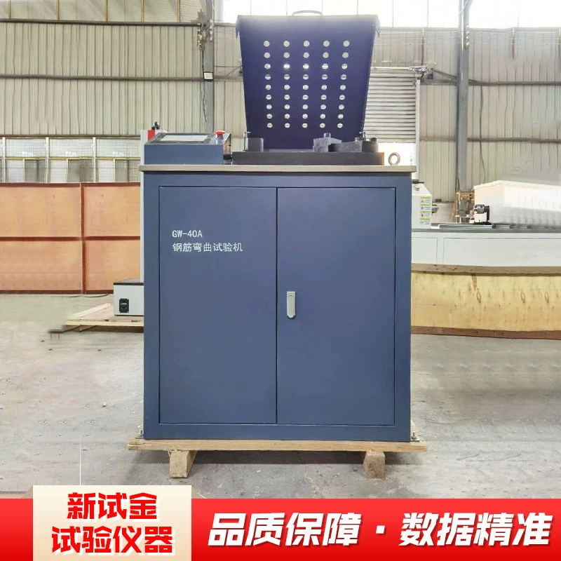 Заводская испытательная машина для изгиба источника, прибор для испытания гибки стальных стержней, высокоточная испытательная машина для изгиба стальных стержней GW