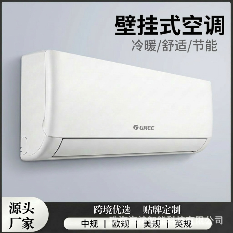 Foreign Trade Air Conditioner for Home Use, Dual-Purpose for Cooling and Heating, Residential Wall-Mounted Air Conditioner, 1 Hp, 9000 Btu Air Conditioner Foreign Trade Air Conditioner for Home Use, Dual-Purpose for Cooling and Heating, Residential Wall-Mounted Air Conditioner, 1 Hp, 9000 Btu Air Conditioner