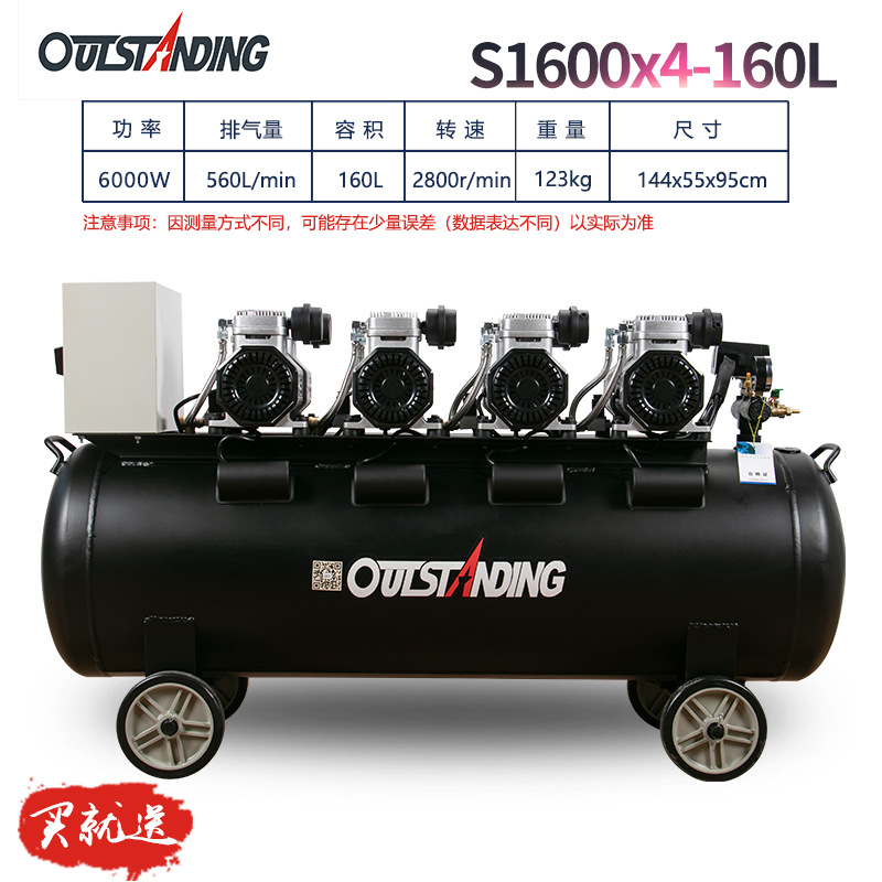 Bomba de aire Otos compresor de aire pequeño compresor de aire aire aire sin aceite silencioso 220V bomba de aire de pulverización de pintura de carpintería