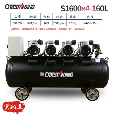Hava kompressorları | Inflatable Oil-free Silent 220V Woodworking - special-offer-s1600w4-160l