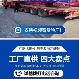 挂车;其他工程机械;其他专用汽车