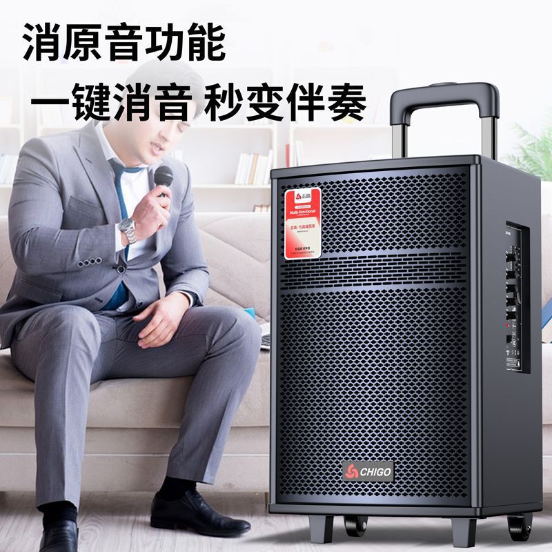Chigo 多機能スクエアダンスオーディオ大音量ハイエンド Bluetooth スピーカー屋外カラオケ大音量低音|undefined