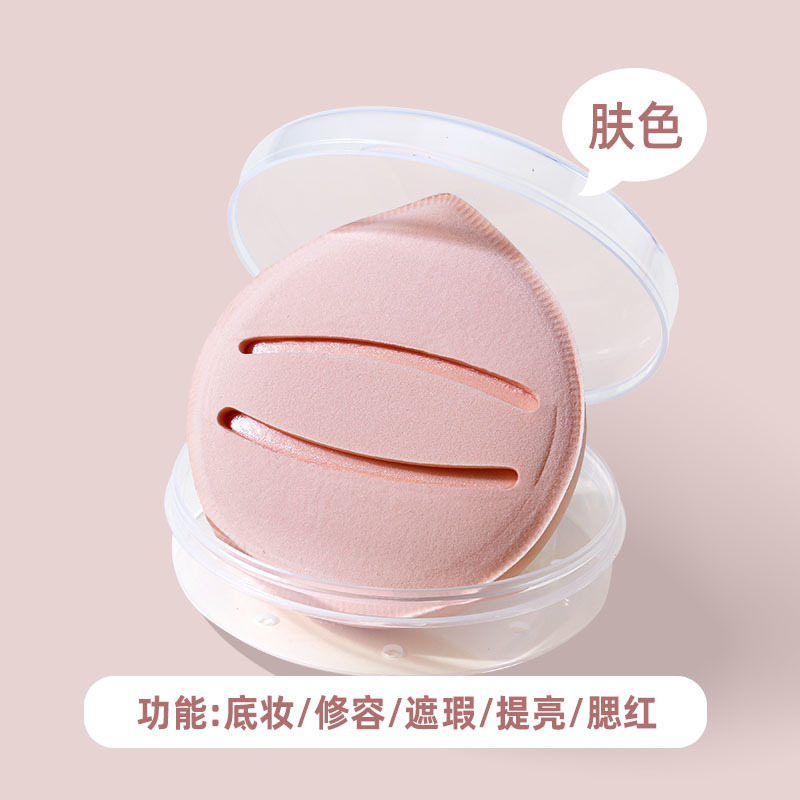 马卡龙粉扑超软加厚不吃粉干湿两用粉底液化妆海绵棉花糖气垫粉扑|undefined