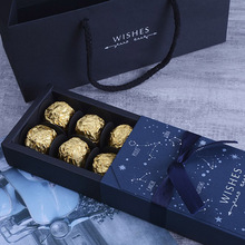 8粒巧克力盒星空星球瑞士蓮費列羅包裝盒生巧盒糖果禮盒紙盒定制