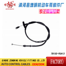 78150-95A13���T���x�Ͼ��x܇���C�w���]�侀���侀���Q
