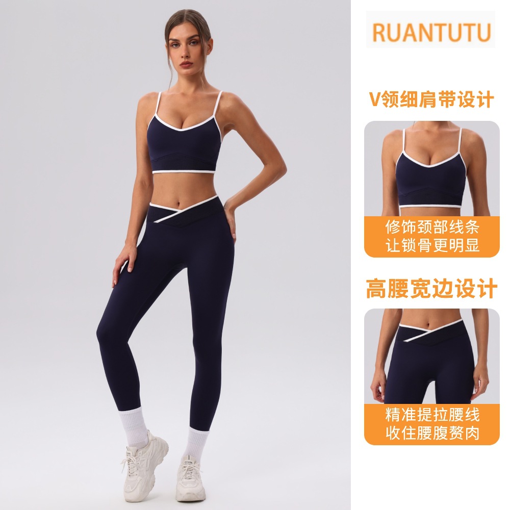 Chaleco deportivo de color contrastante trajes de yoga cruzados cintura alta caderas pantalones ajustados set 2026 nuevos trajes de ejercicio