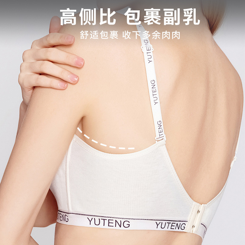 新款小胸聚拢加厚6cm显大无钢圈文胸 时尚字母肩带棉感外扩女内衣