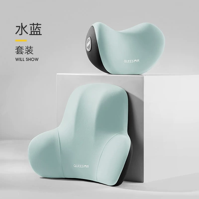 protection neck pillow waist support — Headrest - headrest-lumbar-combination-aqua-blue