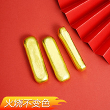 越南古法沙金原材料实心火烧黄铜合金条仿真金条火烧不变色首饰品