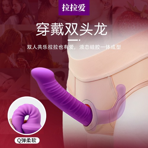 Huanai wearable pants liquid silicone dildo double-headed dragon g-spot lesbian lesbian masturbation fake wearable pants wholesale