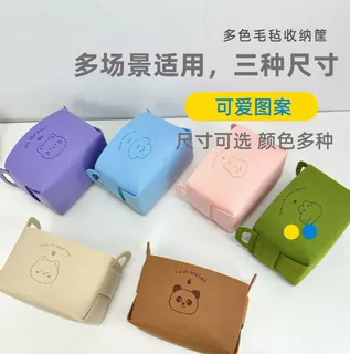 定制毛毡收纳筐玩具杂物家居收纳篮书桌文具大容量可折叠毛毡收纳