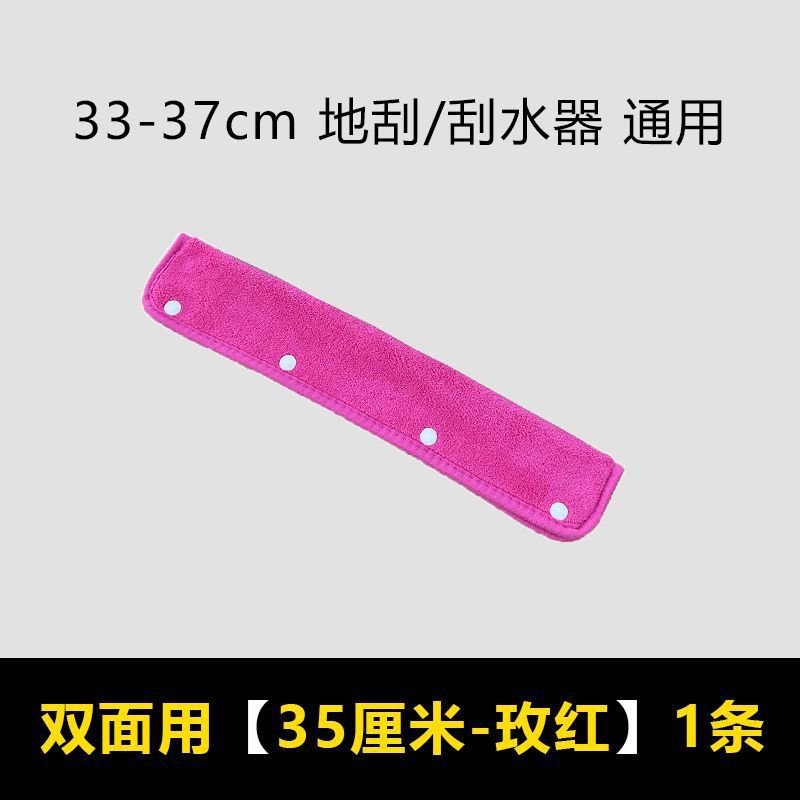 양면사용 [35cm 로즈핑크] 1팩
