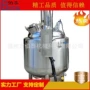 电加热搅拌定制优惠溶液