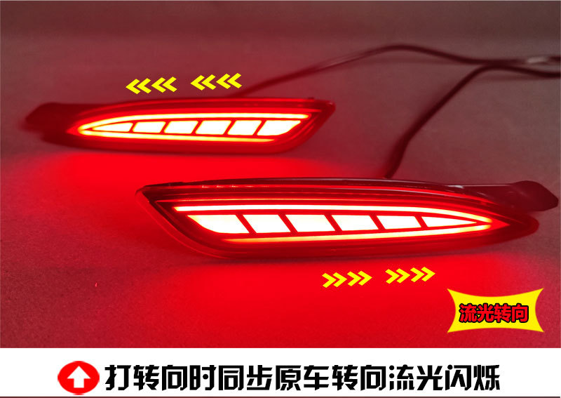 Suitable for 22-26 Models of Mazda Cx-5, Special Rear Bumper Light, Mazda Cx-5 Modified Led Brake Light Tail Light