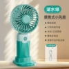 Summer fan/green [rechargeable model]