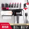 Многофункциональная подставка для щипцов Dyson