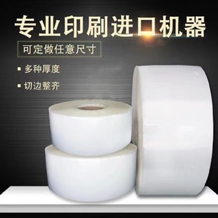 Llb Polyester Composite Film Pet/Pe Fully Automatic Packaging Machine Liangpi Seasoning Packaging Film Food Grade Roll Film Packaging