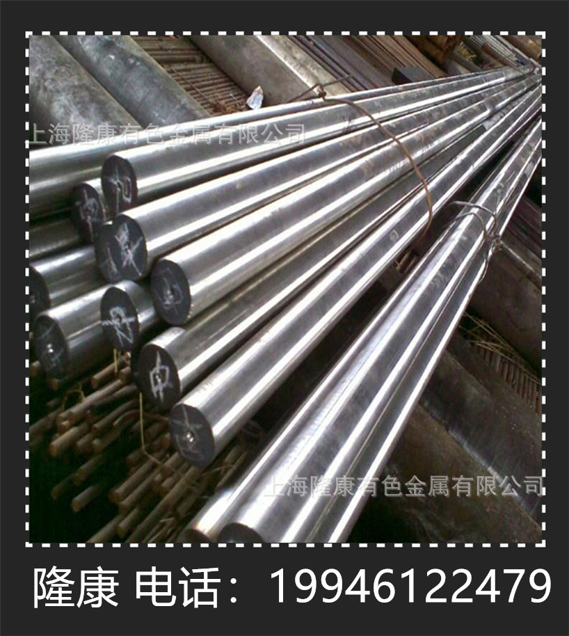 供应BZn15-21-1.8锌白铜板 BZn15-21-1.8白铜棒 可分条 规格齐全