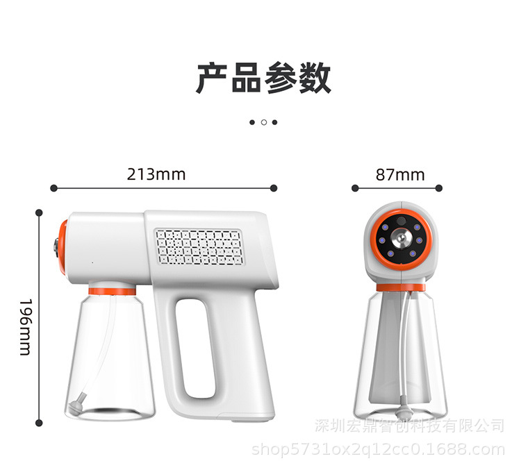 消毒喷雾枪便携蓝光喷雾机纳米雾化器手持电动消毒枪喷雾器 HD-05详情25