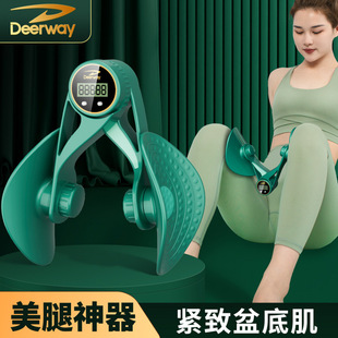 Beginner's Beautiful Legs Yoga Pilates Postpartum Fitness Equipment Home Pelvic Floor Muscle Trainer Foreign Trade Factory Supply Wholesale