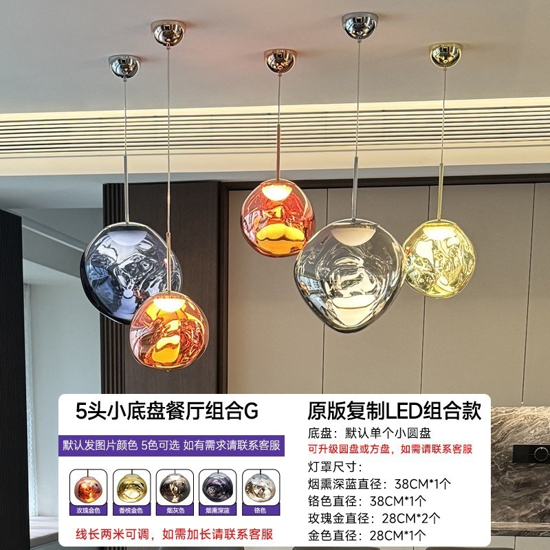 TomDixon 溶岩リビングルームダイニングルームシャンデリアハイエンド装飾クリエイティブローフトアパートヴィラデュプレックス階段ランプ|undefined