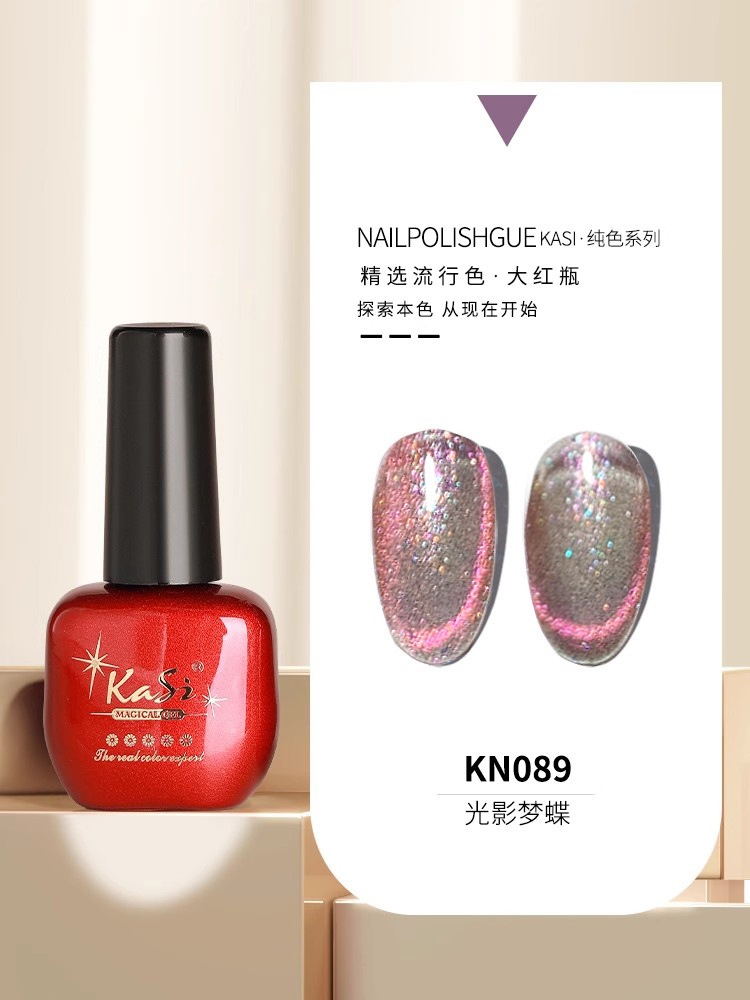 KaSi Gel de esmalte de uñas de fototerapia 2024 nuevo estilo de primavera y verano rojo marrón hielo a través de uvas desnudas para tienda de uñas moradas