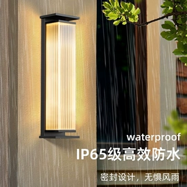 庭院灯;太阳能灯;室外壁灯