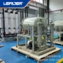 高粘度聚结真空化工分离器