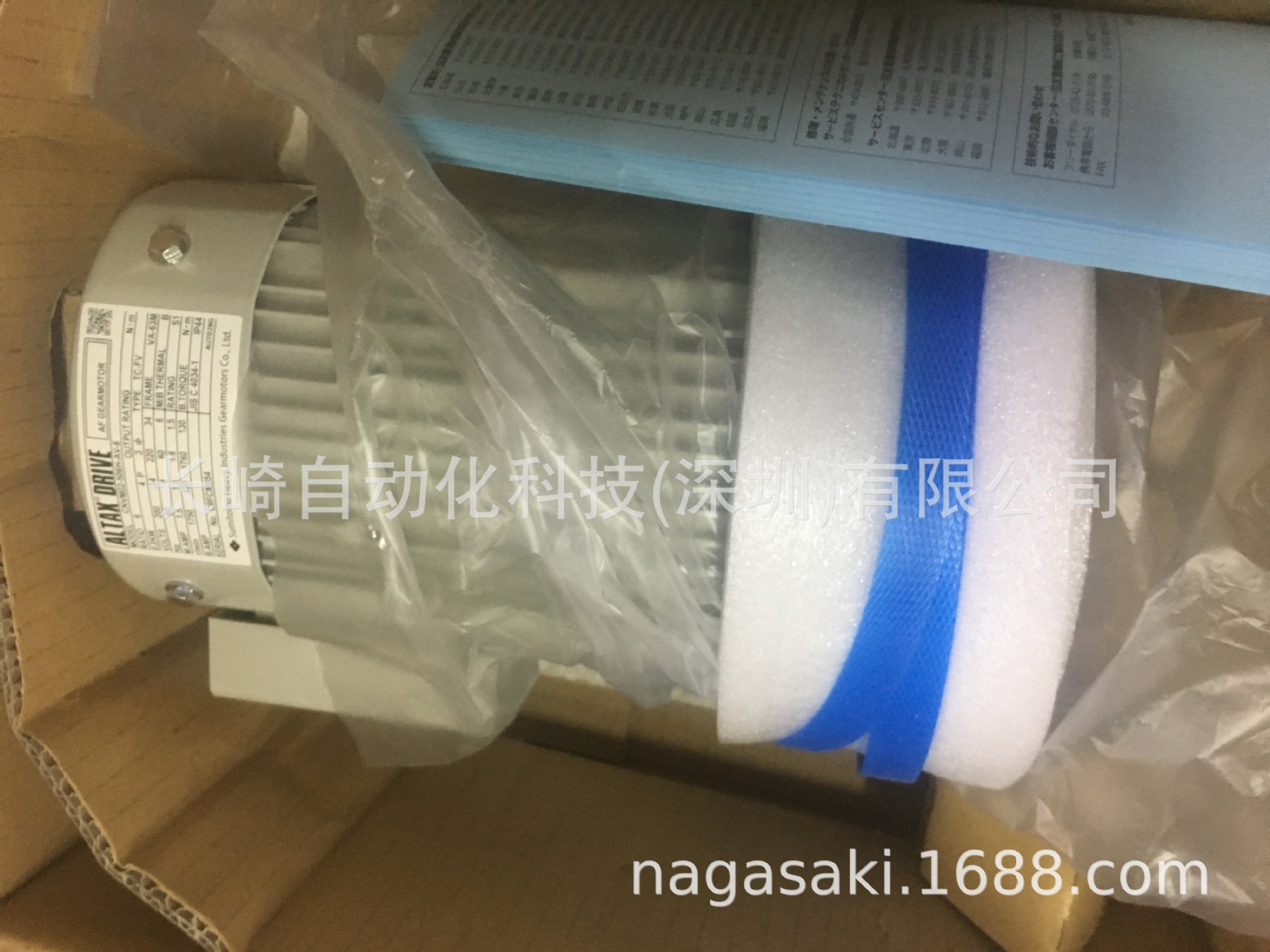 日本住友减速机CNVM02-506H-AV-6议价