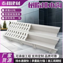 树脂复合成品排水沟U型槽不锈钢线性雨水地沟槽庭院户外工程u形槽