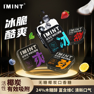 I'MINT/������Ҭ̿�����ǟo��ľ�Ǵ����¿ښ��ϰ���؛��ʳ����ZM