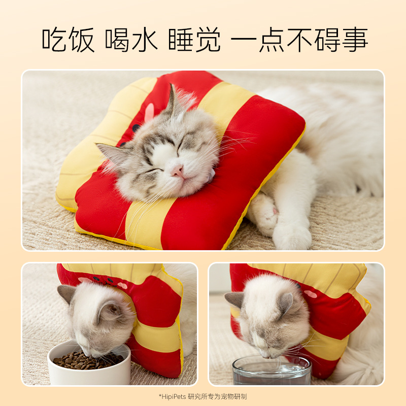 Círculo de vergüenza de gato Papas fritas de dibujos animados con forma de mascota Anillo de Elizabeth Esterección posoperatoria Collar anti-lamido y anti-mordedura