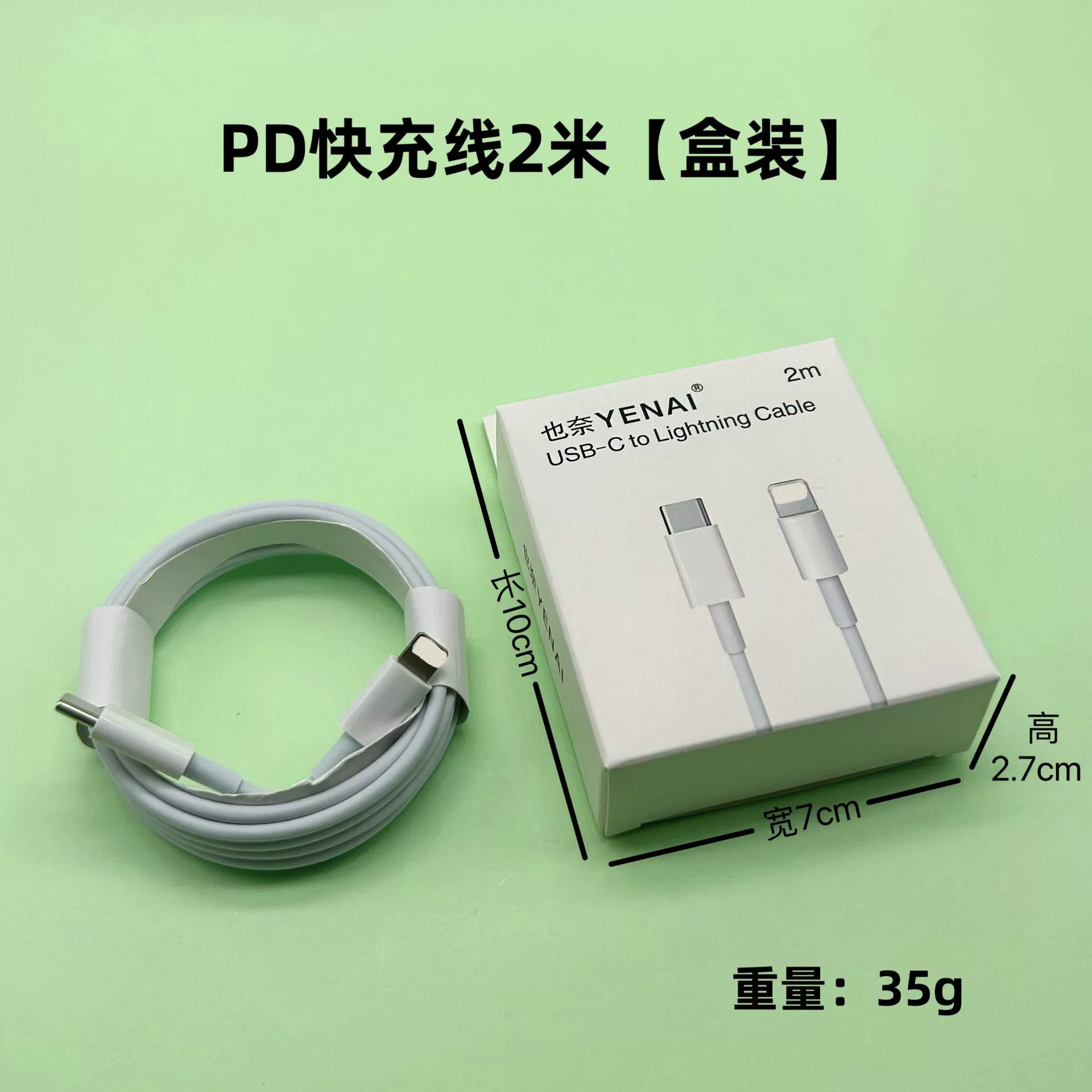 Apple, совместимый кабель питания, iPhone 8, мобильный телефон, 20W, быстрая зарядка 20W, оптом
