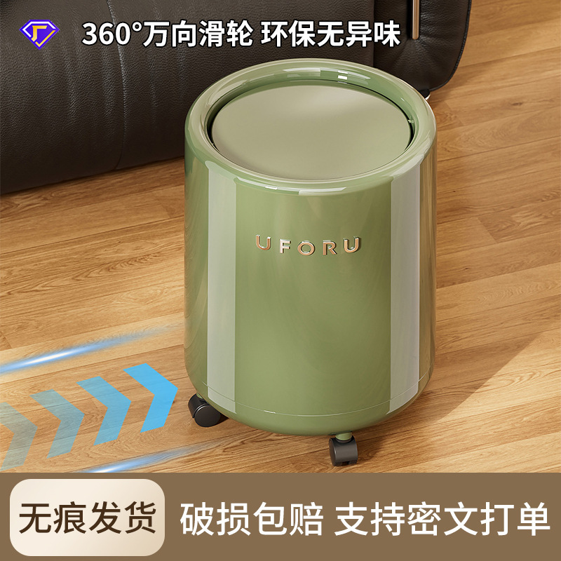 Large Trash Can with High Capacity, Luxurious and High-End Feel, Suitable for Home Use in Living Room and Bathroom, with Wheels and Double-Layer Design, with Lid Large Trash Can with High Capacity, Luxurious and High-End Feel, Suitable for Home Use in Living Room and Bathroom, with Wheels and Double-Layer Design, with Lid