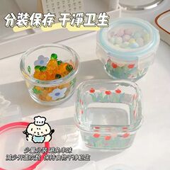 ミニ小型透明食品サプリメントボックスガラス食品密封瓶かわいいスナック保存瓶ポータブル保存瓶
