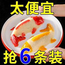 400g八宝鱼花开富贵八宝饭年夜饭压轴菜寓意团圆吉祥年货必备