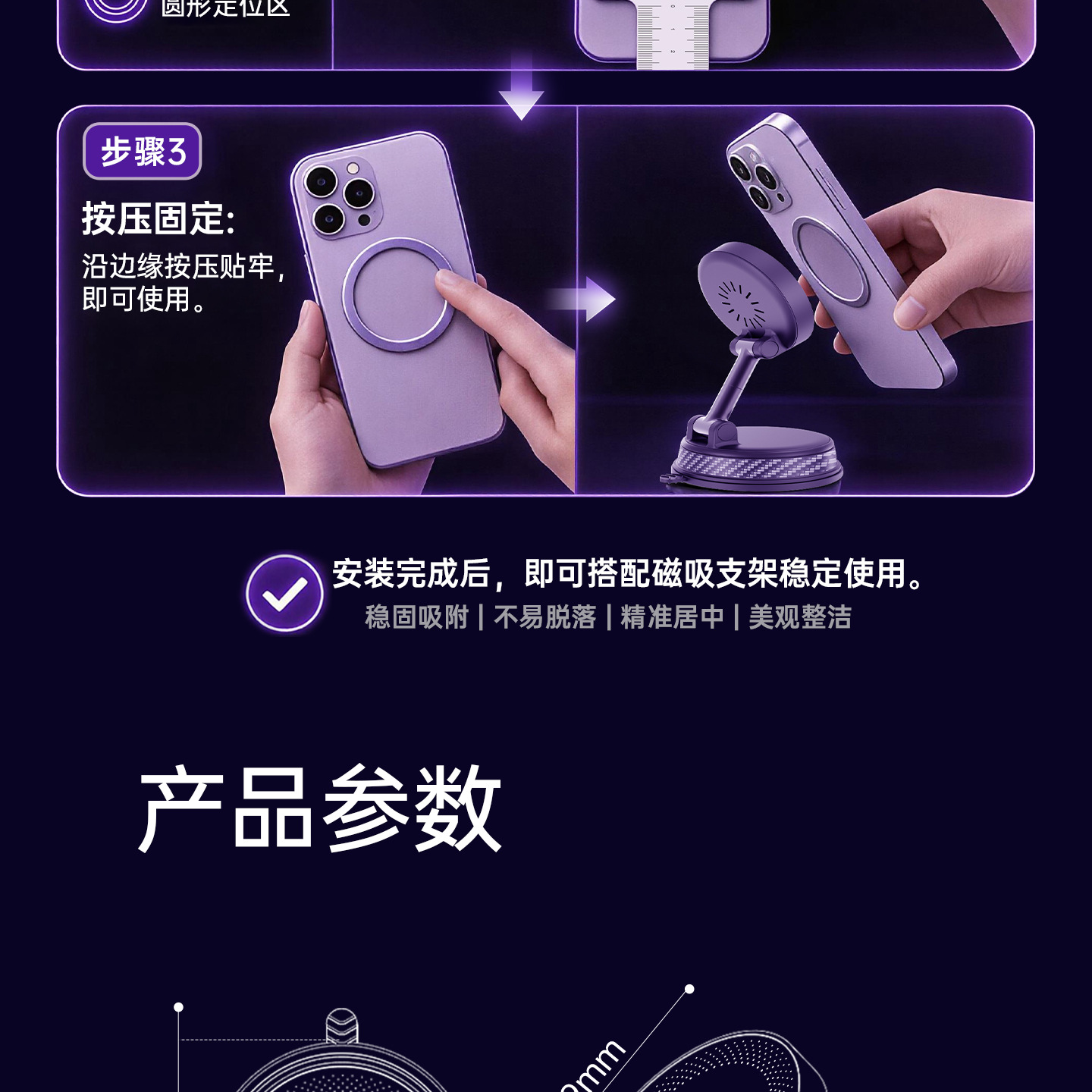 Multifunctional 15W Wireless Magnetic Charging Stand for Desktop, Rotatable Portable Car Navigation Vacuum Suction Phone Holder