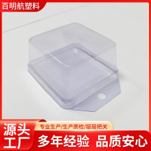 �냺Ь�m���ܰ��b�� PVC͸������w���ܺ� pet�YƷͨ���������ܺ�