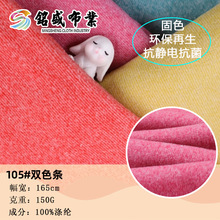 150g��x���pɫ�l�y�u���q���ϿƼ��h�����������p����������ů�q