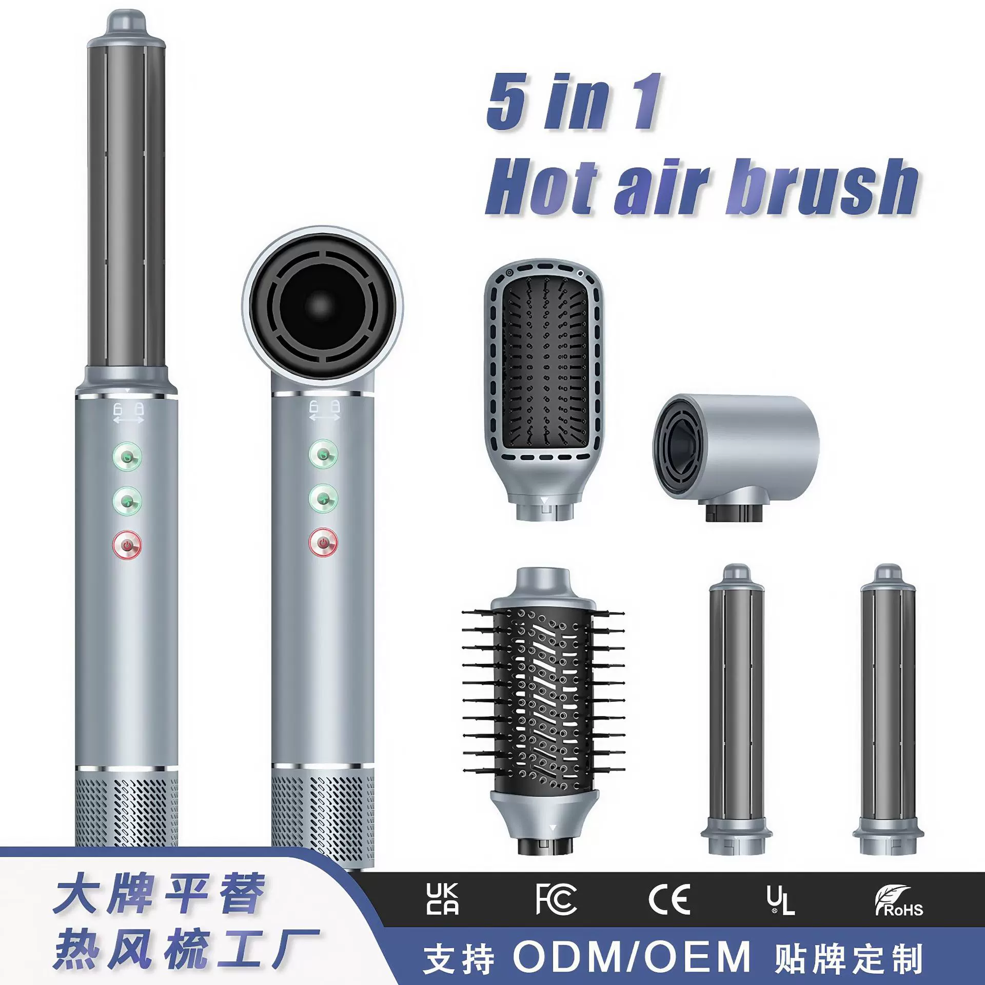 跨境梳高速吹风机自卷五合一负离子电吹风无刷拿样跨境专供出口