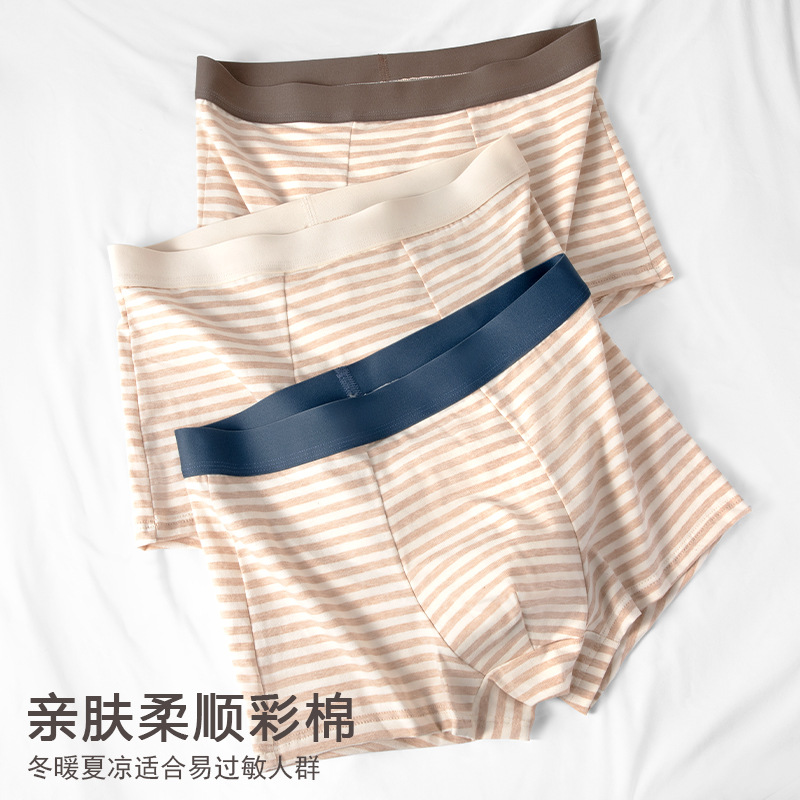 Otoño y invierno nuevo algodón de color de piel sin impresión y teñido rayas de color sólido pantalones de hombre algodón de cintura media pantalones de ropa interior transpirables adolescentes