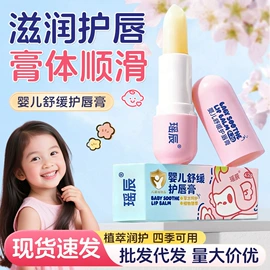 保健器具配件;足浴液;暖贴、暖宝宝