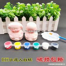 ��ɽ���˰���������������DIY�̌W�þ����g�T�f��Ʒ���z���