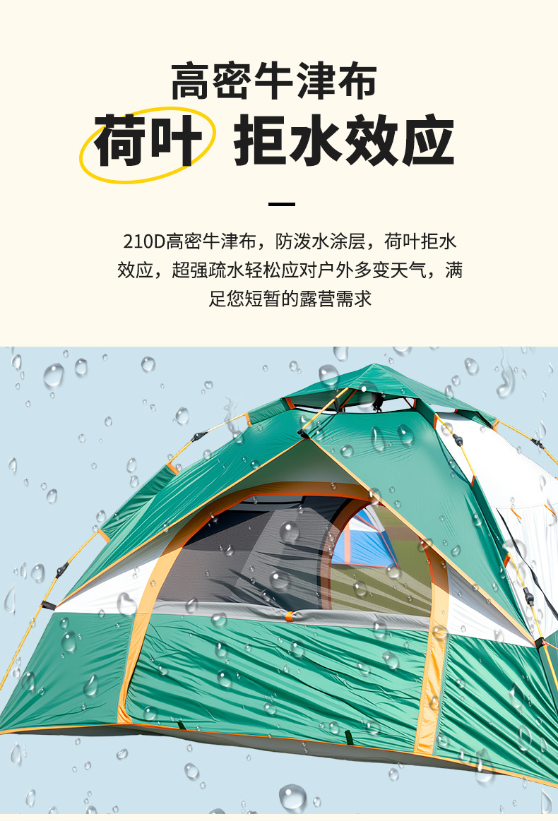 详情_05.jpg