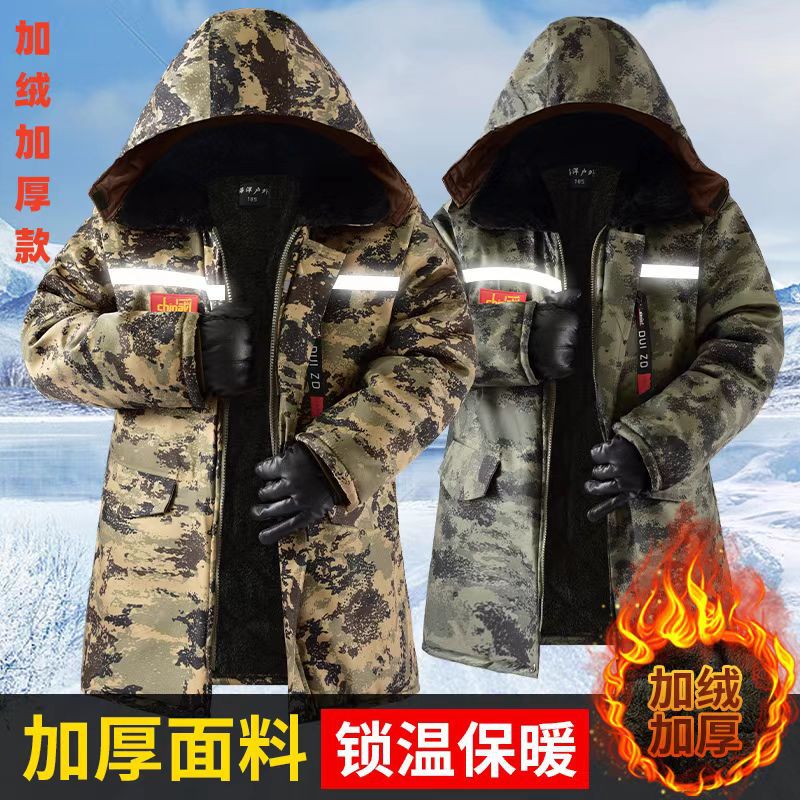 Winter mid-length waterproof cotton jacket for men, fleece-lined, thickened, windproof, cold-resistant, camouflage cotton coat, workwear, cold storage cotton jacket